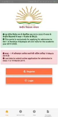 KVS Bal Vatika Admission 23-24 android App screenshot 7